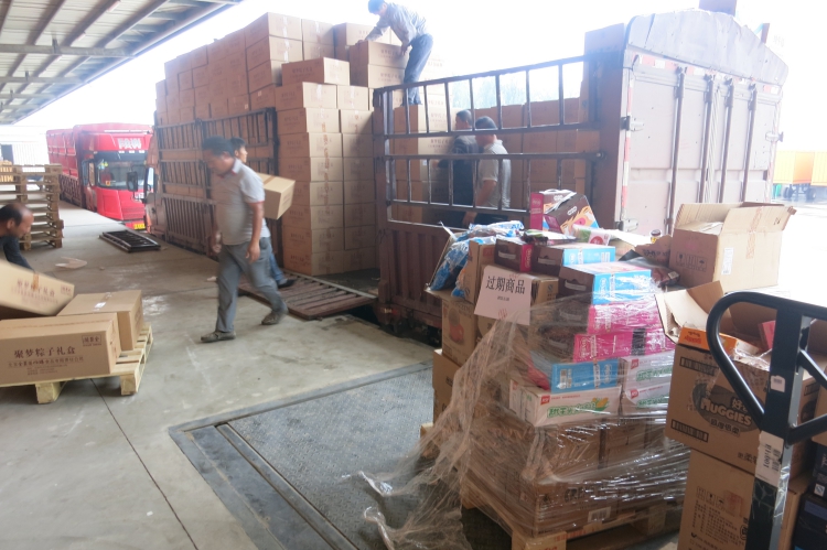 上海固體廢物信息管理系統 上海固體廢物信息管理系統