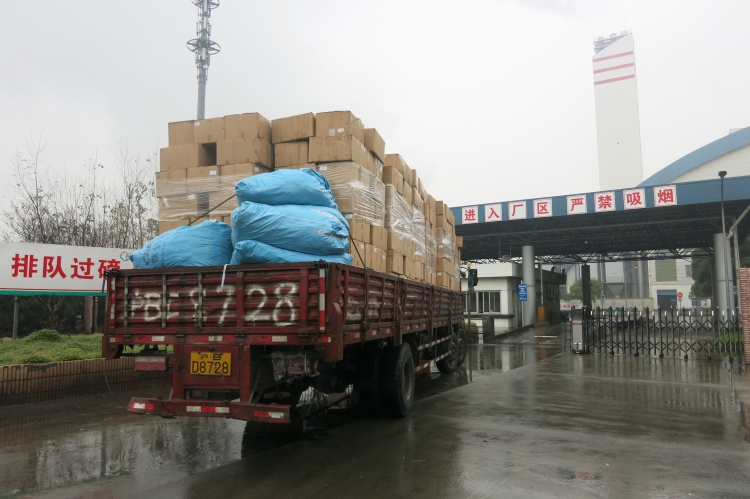 上海固體廢物污染環(huán)境案例