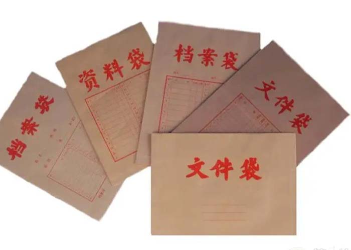 蕭山區過期檔案如何銷毀2022更新(今日/資訊) 蕭山區過期檔案如何銷毀2022更新(今日/資訊)