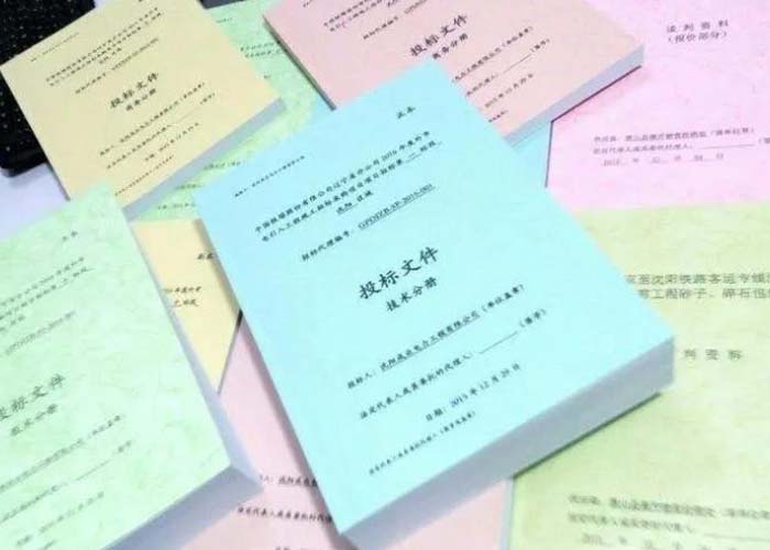 青浦區工程檔案銷毀2022更新(今日/資訊) 青浦區工程檔案銷毀2022更新(今日/資訊)