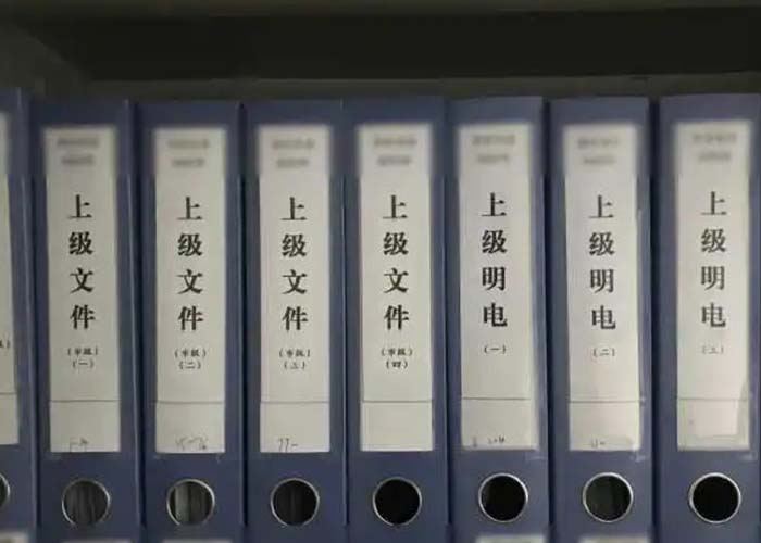 建德市開展檔案銷毀工作2022更新(今日/資訊) 建德市開展檔案銷毀工作2022更新(今日/資訊)