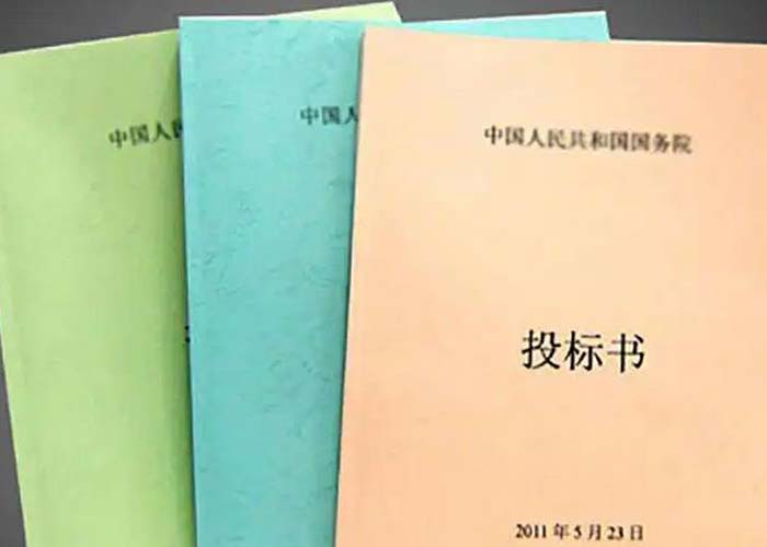 濱江區文件資料銷毀中心2022更新(今日/資訊) 濱江區文件資料銷毀中心2022更新(今日/資訊)